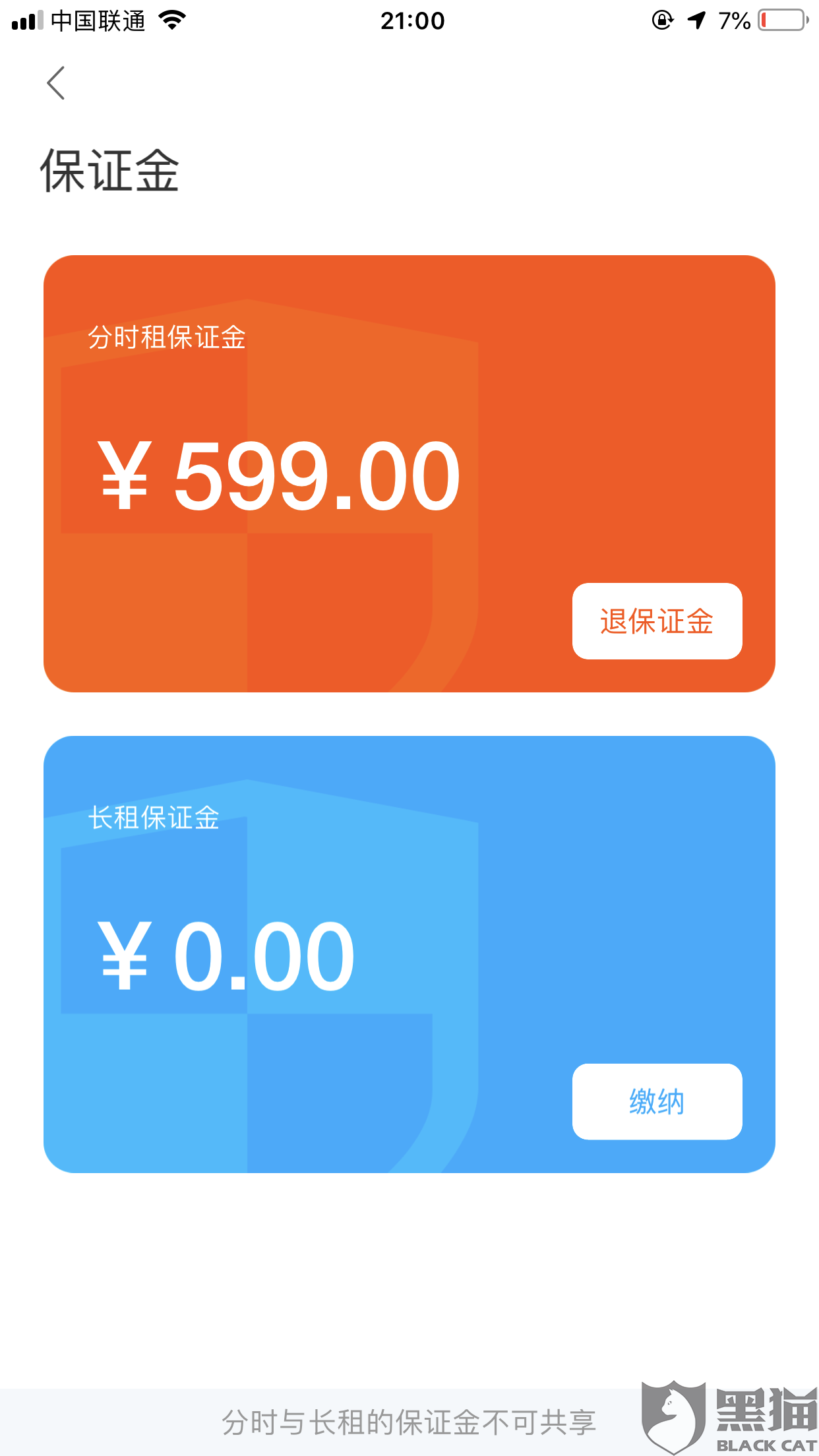 8637-iekuaqt5680410.png