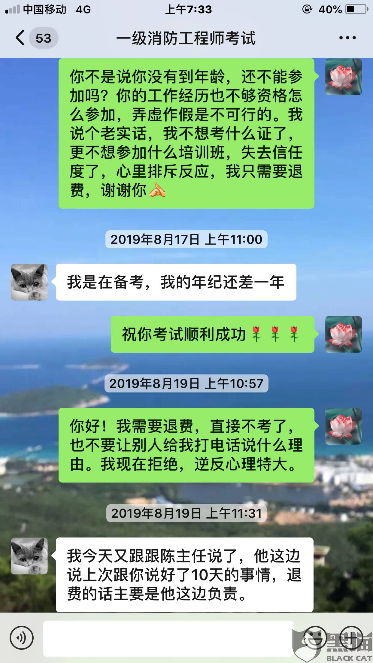 七猫免费小说作者怎么获取收益 9d7c-iekuaqt4621508.png