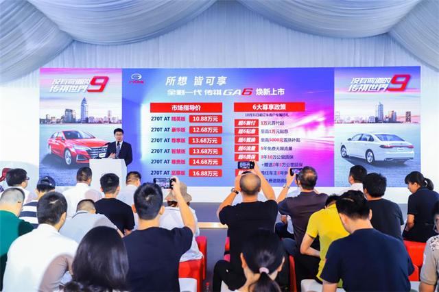 百公里加速8.8秒,刹车距离35.4米,传祺GA6的配置“越级”B级车