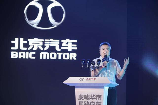 EU7挂BEIJING标量产,徐和谊点赞北京汽车“双轮驱动”结晶