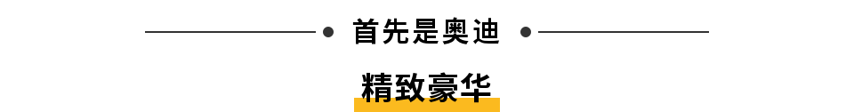 试驾丨随奥迪e-tron逐风挚电,探寻未来秘境!