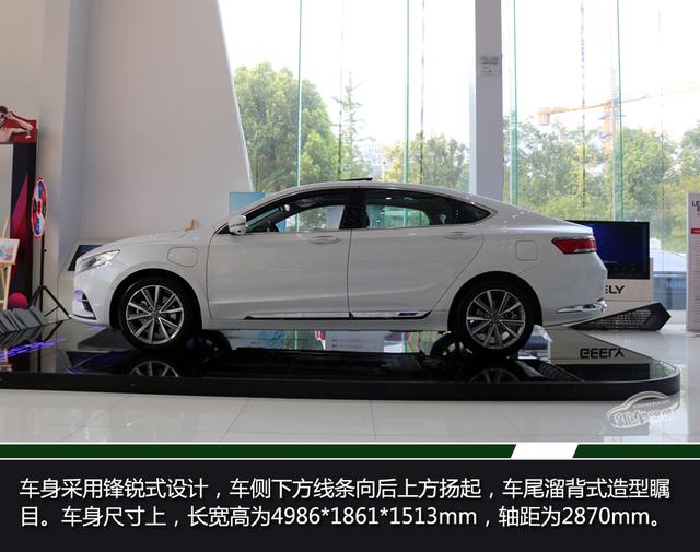 7.4s破百,自主加速最快混动B级车,图解2020款博瑞GE PHEV