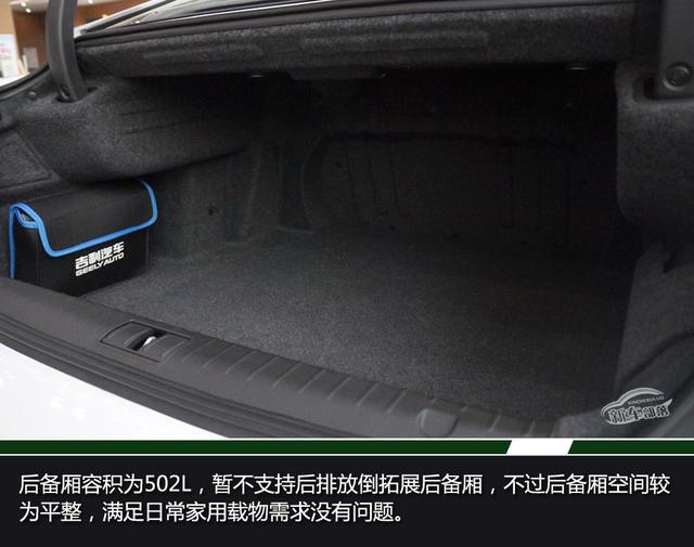 7.4s破百,自主加速最快混动B级车,图解2020款博瑞GE PHEV