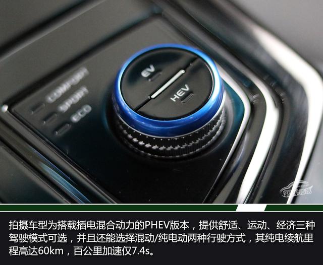 7.4s破百,自主加速最快混动B级车,图解2020款博瑞GE PHEV