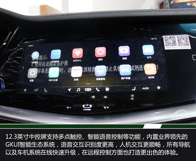 7.4s破百,自主加速最快混动B级车,图解2020款博瑞GE PHEV