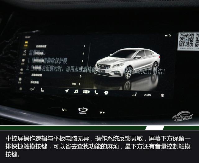 7.4s破百,自主加速最快混动B级车,图解2020款博瑞GE PHEV