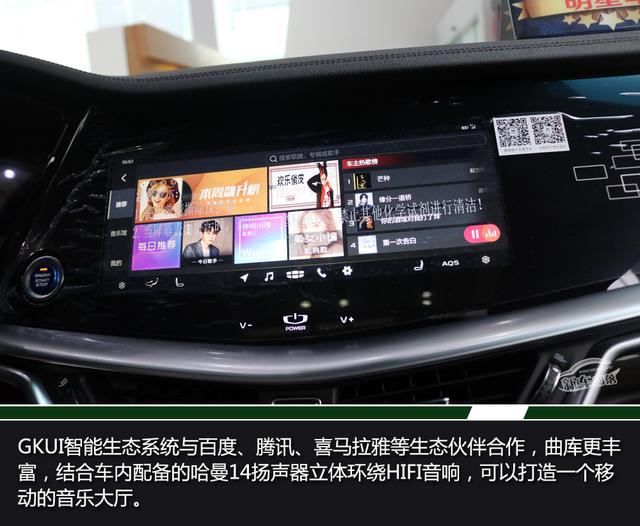 7.4s破百,自主加速最快混动B级车,图解2020款博瑞GE PHEV