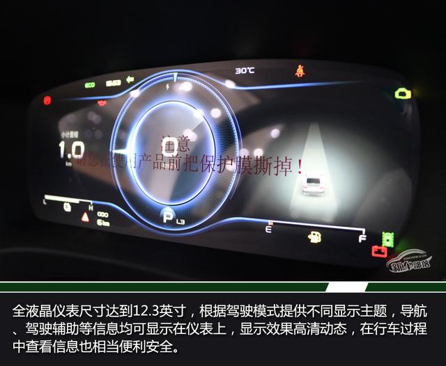 7.4s破百,自主加速最快混动B级车,图解2020款博瑞GE PHEV