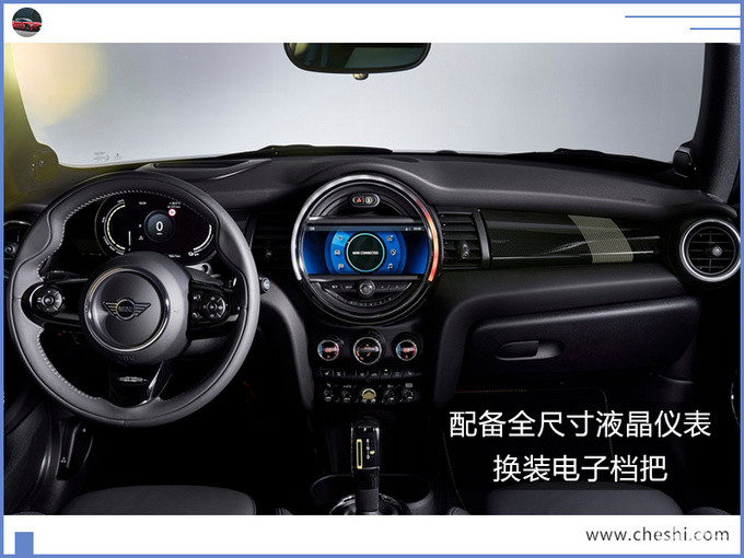 MINI COOPER纯电版正式发布!年内即将开售