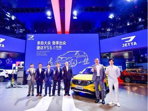 新国民神车捷达VS5上市，售84,800-112,800元