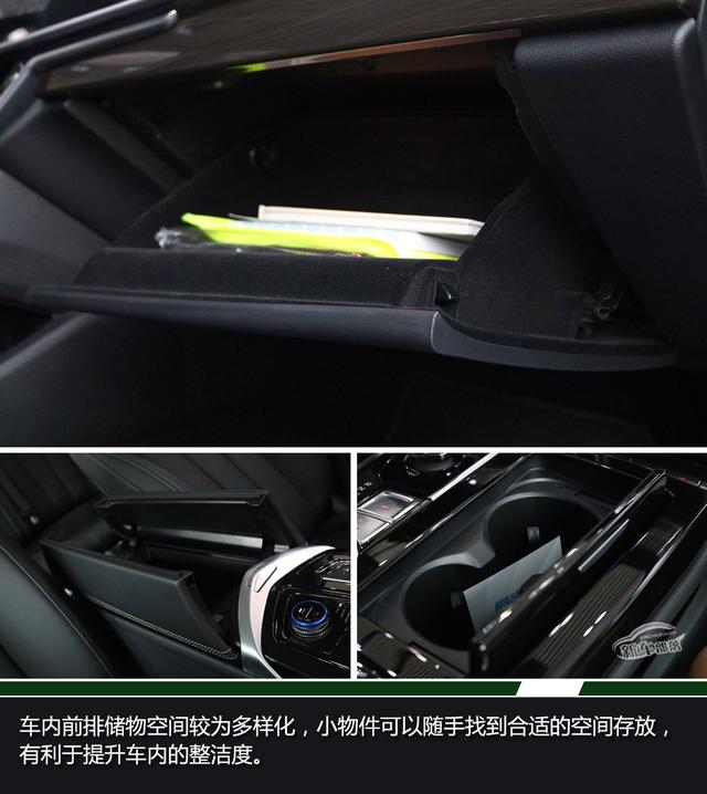 7.4s破百,自主加速最快混动B级车,图解2020款博瑞GE PHEV