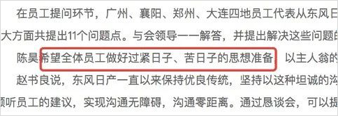 一汽-大众取消机械专业校招:时代抛弃你时,真的连声招呼也不打