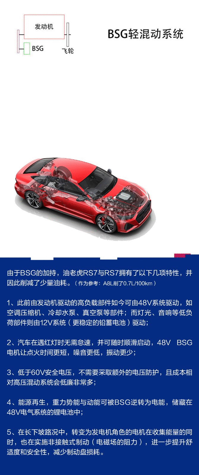 2019法兰克福车展:今夜最亮的星 新一代奥迪RS7/RS实拍
