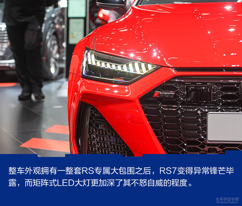 2019法兰克福车展:今夜最亮的星 新一代奥迪RS7/RS实拍