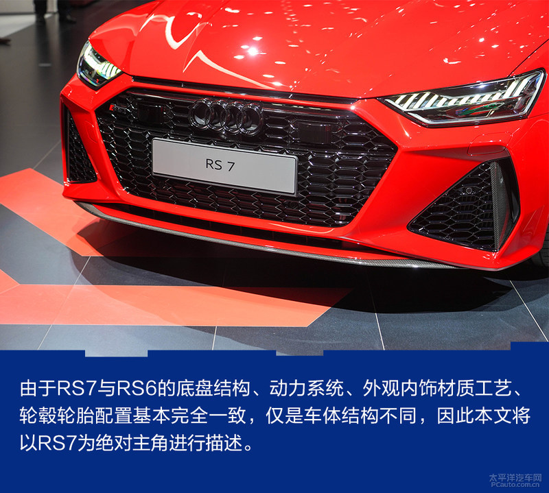 2019法兰克福车展:今夜最亮的星 新一代奥迪RS7/RS实拍
