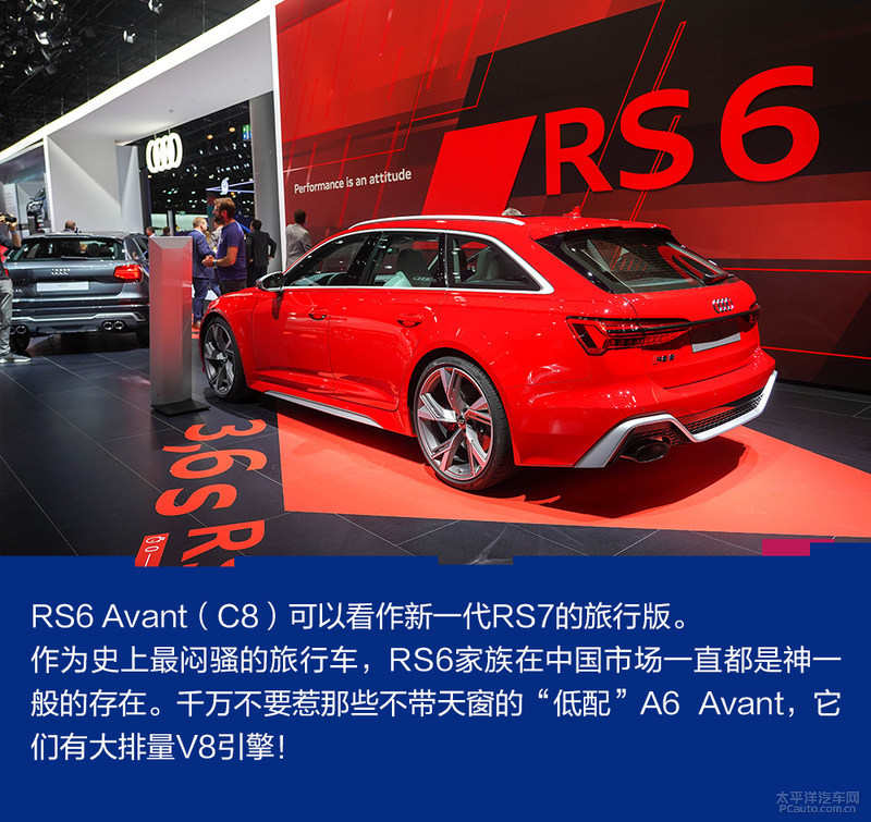 2019法兰克福车展:今夜最亮的星 新一代奥迪RS7/RS实拍