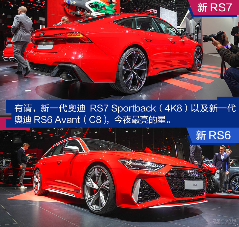 2019法兰克福车展:今夜最亮的星 新一代奥迪RS7/RS实拍