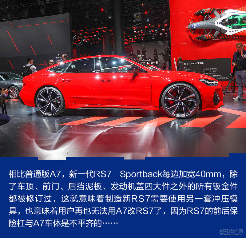 2019法兰克福车展:今夜最亮的星 新一代奥迪RS7/RS实拍