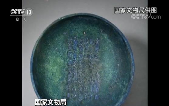 (央视新闻 图)