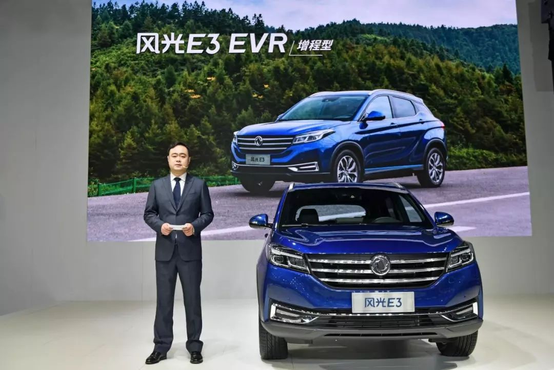 不畏万里长驱 风光E3 EVR(增程型)开启预售