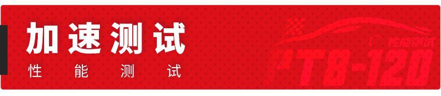 1.5T+CVT,这SUV空间大,全家都能装,性能实测结果曝光