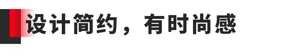 外表时尚、内在精致、配置丰富，又一台属于年轻人的SUV！