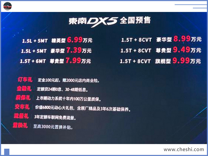 6万级新SUV,比吉利缤越大,1.5T+8CVT,10多天后上市!