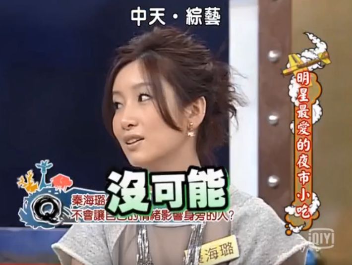 这位内地影后,被低估了二十年 这位内地影后,被低估了二十年