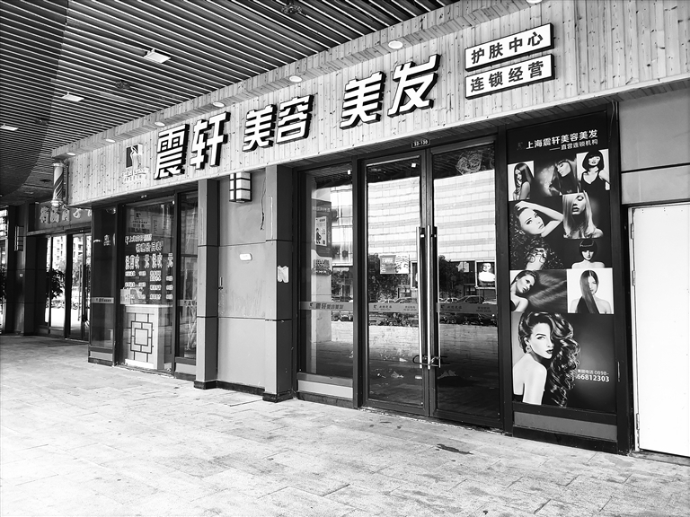 新能源车养护市场机遇 如何抓住投资风口