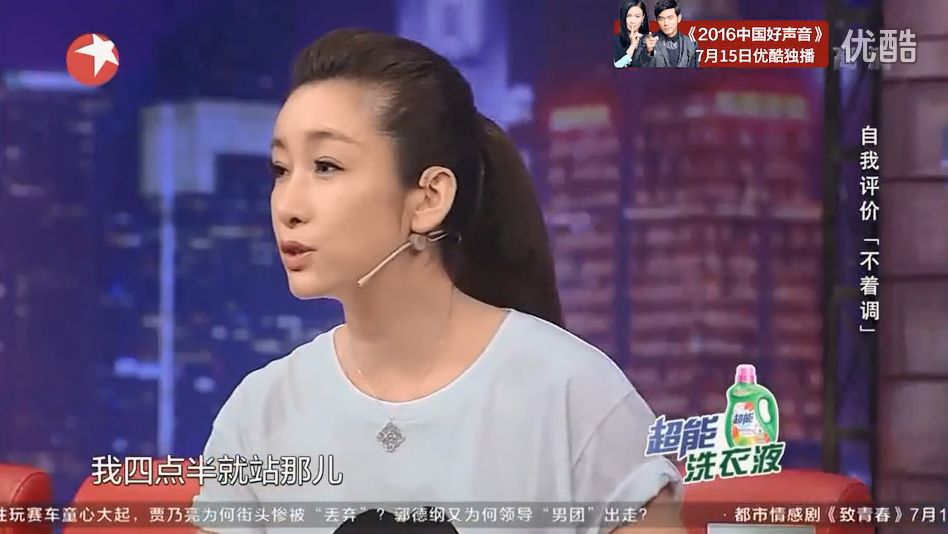这位内地影后,被低估了二十年 这位内地影后,被低估了二十年