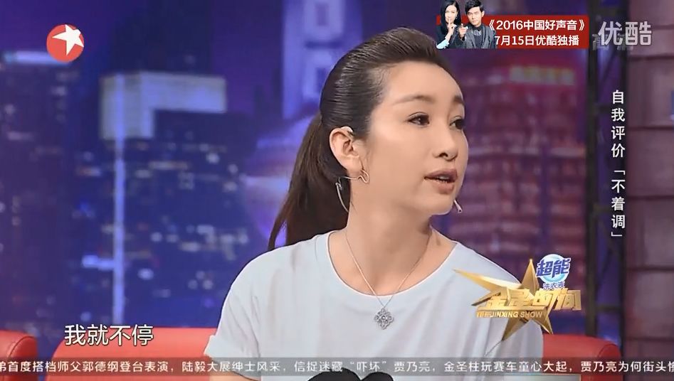 这位内地影后,被低估了二十年 这位内地影后,被低估了二十年