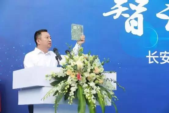 长安新能源入驻重庆龙兴科创园&新车“最强大脑”亮相