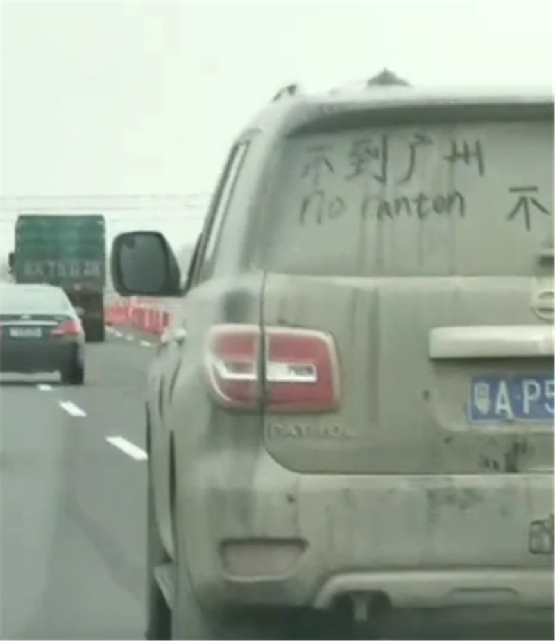89万途乐全车满灰尘,仅车牌可见,看到车尾7字才知不洗车原因