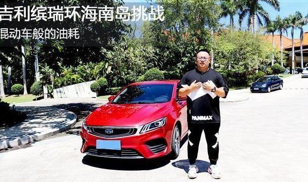 开缤瑞自驾游海南，9斤海鲜只要300块，缤瑞油耗媲美混动卡罗拉