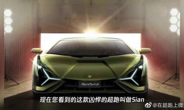 兰博基尼发布全新旗舰超跑，全球限量63台，价值5000万