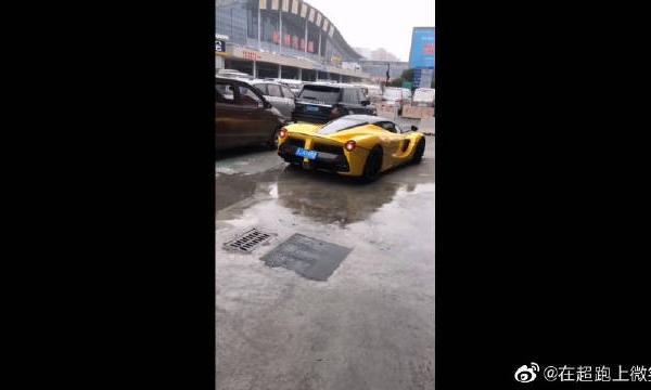 价值半个亿的跑车竟然和五菱神车停在了一起，这是看不起我吗？