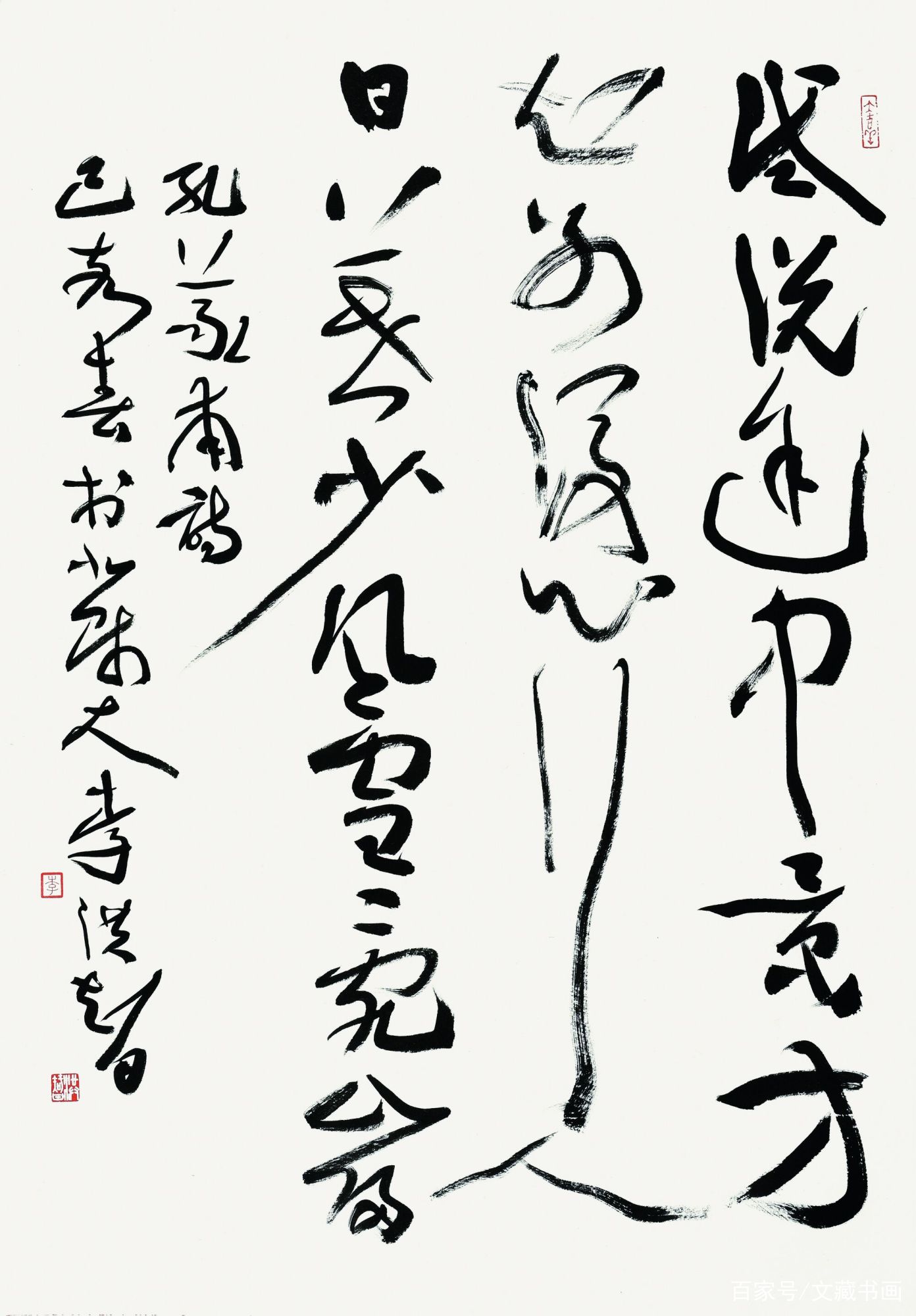 皓什么当什么成语_思皓a5用的什么发动机(3)