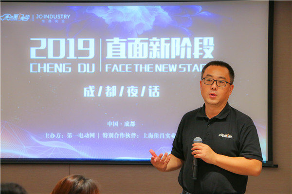 2019成都夜话,新能源营销大佬都说了一些什么?