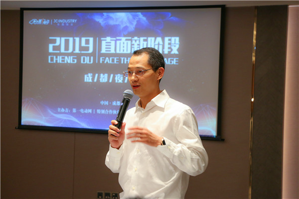2019成都夜话,新能源营销大佬都说了一些什么?