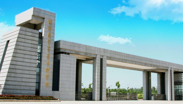 8所“医学专科院校”在本地口碑很好，优势专业认可度高，好就业
