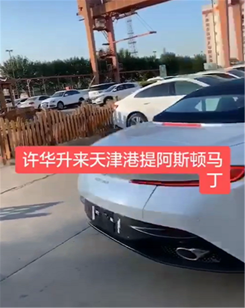 广西快手网红提车，230万阿斯顿马丁，马力510匹，车主姓许