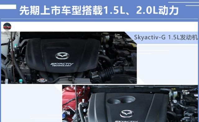 15天后,新一代马自达3将开卖,最低只要12.59万,还买速腾?