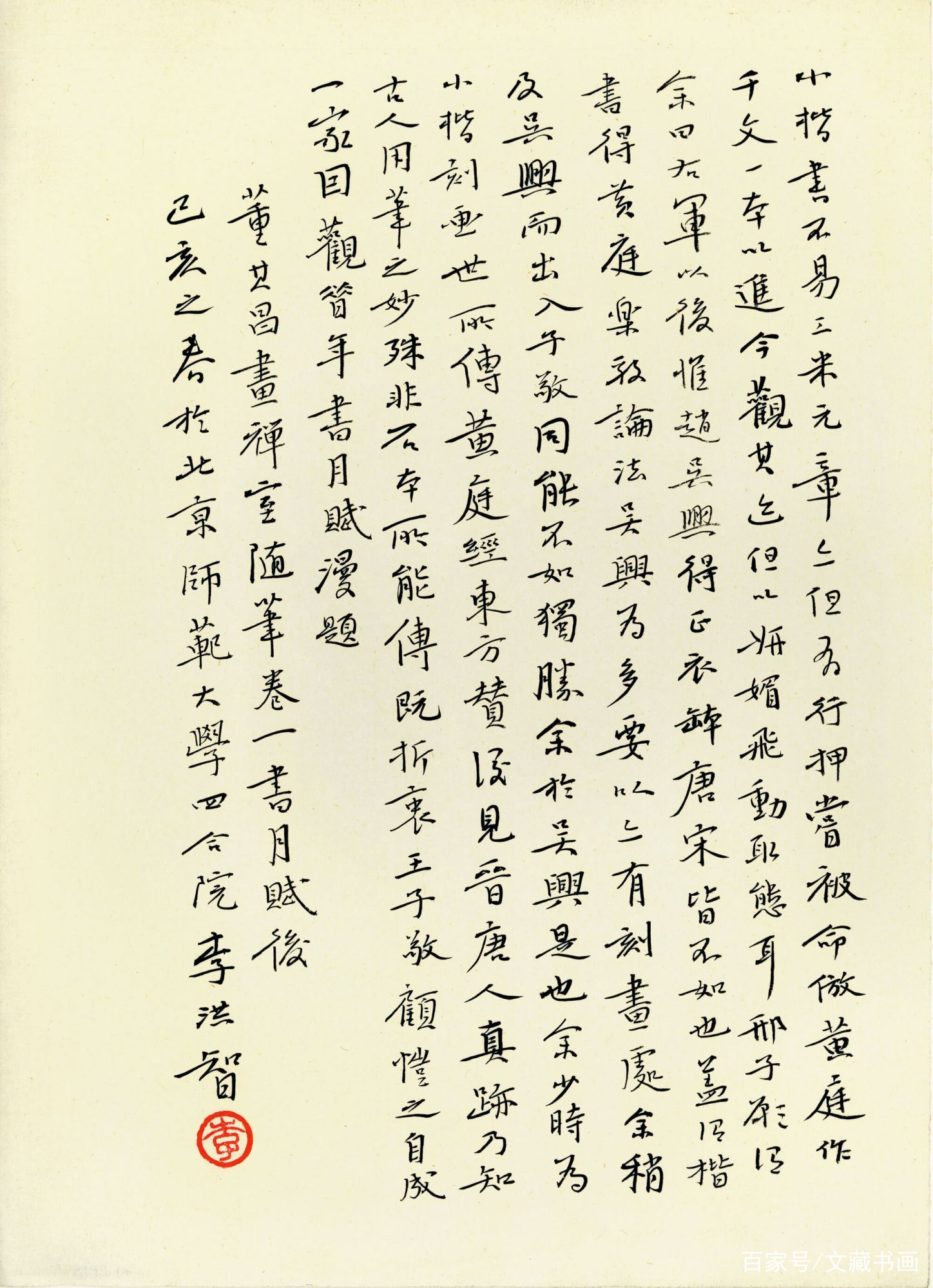 项若愚的人名取自什么成语_成语故事简笔画(3)