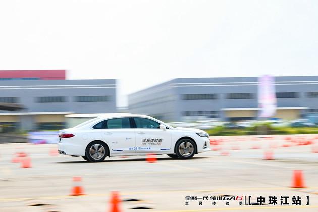 全新一代传祺GA6 全民试驾体验-中珠江站圆满落幕!