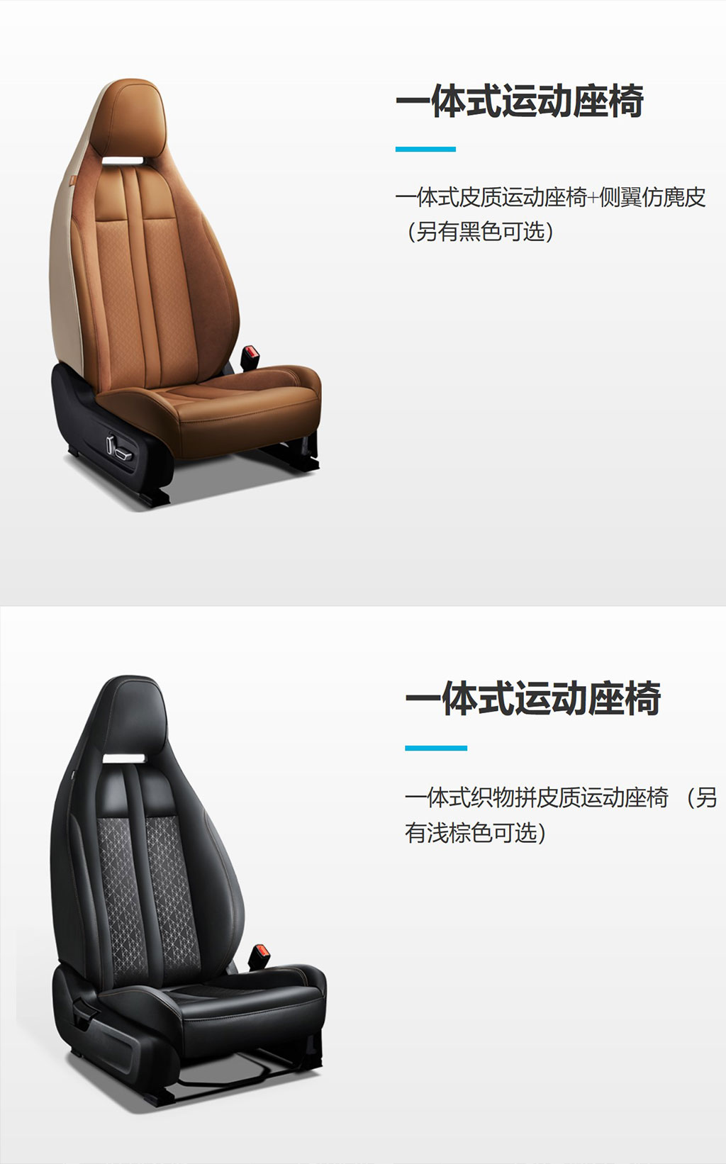电车严选 | 最具价程比的合资纯电动,广汽丰田iA5应该这么选
