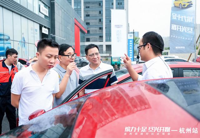 缤力十足 尽兴开跑,杭州试驾A+级高效能运动轿车吉利缤瑞