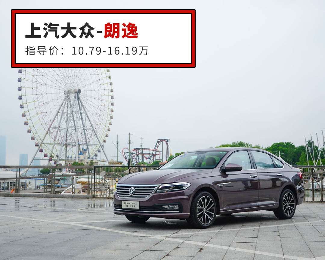 这些合资车每月养车花销才1000多?难怪一年卖几十万台!