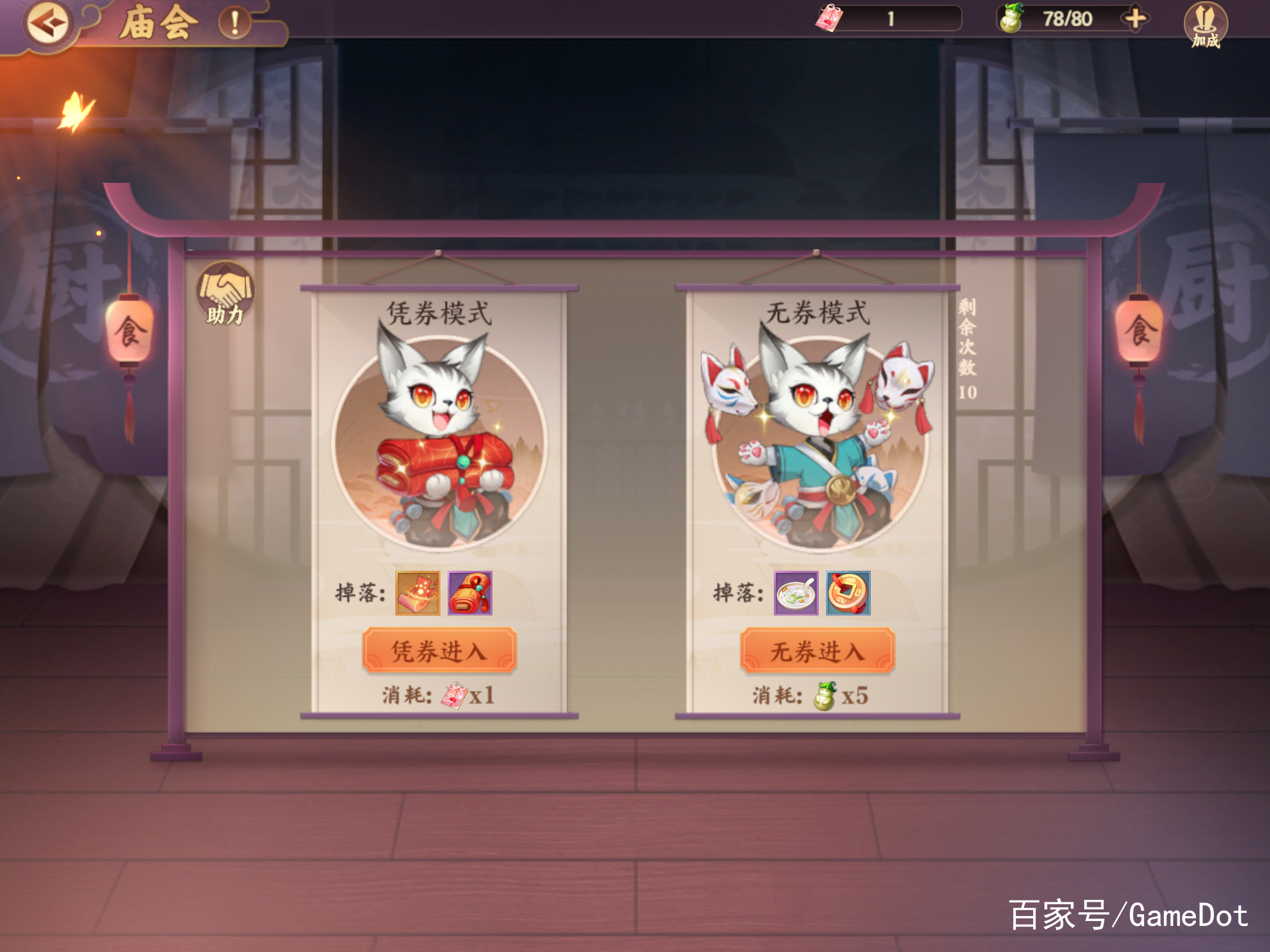 传奇世界私服仿盛大新