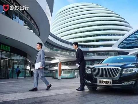 每天车闻：长城8月份销量超7万辆，一汽红旗布局网约车