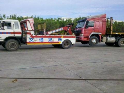 跑高速车坏了叫拖车，九成车主抱怨费用太高，估计是做错了这件事